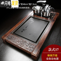 三维工匠全自动家用陶瓷乌金石头茶盘实木茶海茶台功夫茶具四合一体电磁炉 款式17