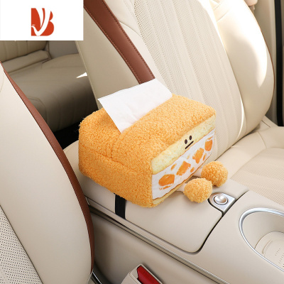 三维工匠车载纸巾盒创意可爱汽车抽纸盒扶手箱遮阳板车内装饰品玩偶纸巾袋 芒果夹心卷[创意抽纸盒]
