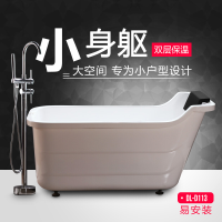 家用浴缸小户型迷你浴盆卫生间日式泡澡桶D113款双层保温小浴缸波迷娜BOMINA