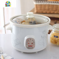 智能陶瓷电炖锅全自动插电白瓷砂锅煮粥煲汤锅宝宝锅小慢炖锅保温 FENGHOU 紫砂2.5L(适合2-3人)