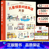 《儿童英语单字大全》大开本精装 [正版]精装硬壳彼得兔的故事全集注音版彼得兔和他的朋友们原版幼儿经典童话绘本3-6-10