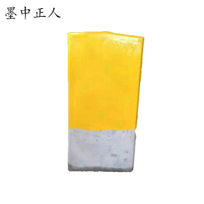 墨中正人标识标牌保护区 A型标桩 900×450×100mm 块