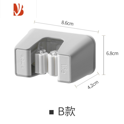三维工匠拖把架免打孔挂壁卫生间浴室强力粘挂钩卡座扫把拖布夹固定架卡扣 B款