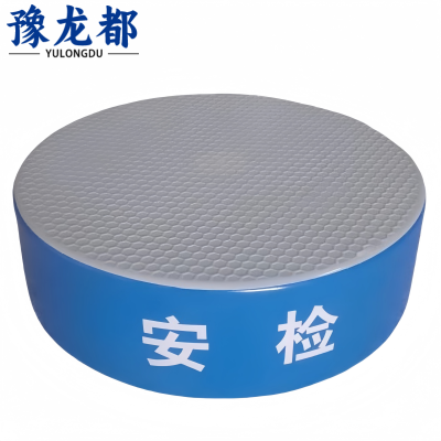 豫龙都 安检台 圆形 个