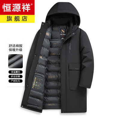 恒源祥男士棉衣中长款连帽秋冬新款中年外套商务休闲厚款保暖棉服