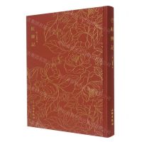 [N]红拂记(精)-9787501073672