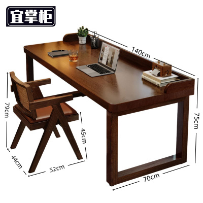 宜掌柜 学 习 桌