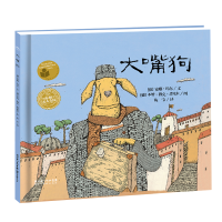 音像大嘴狗/海豚绘本花园安娜·玛尔