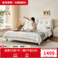 全友奶油风双人床卧室家用现代简约软包布艺床家具