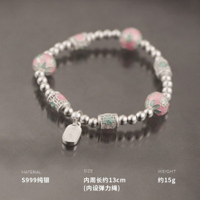 999纯银花球珐琅平安喜乐手链女手环手饰气质时尚重约15g BCS3960送女朋友老婆情人节七夕生日礼物