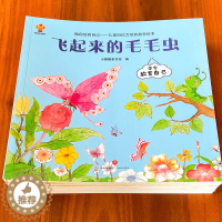 [醉染正版]逆商培养儿童绘本幼儿宝宝2到3-4-5-6岁成长必读的情绪管理与自信力书籍不服输系列童书幼儿园男孩女孩启蒙认