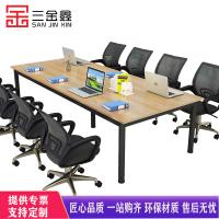 三金鑫 会议桌1.2米简约现代简易工作台员工培训长桌子洽谈桌椅组合职员办公桌