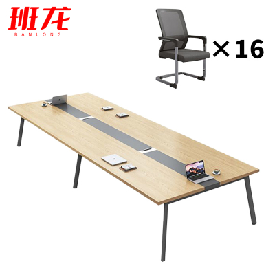 班龙会议桌4.5*1.4*0.75米+16椅套