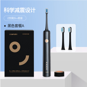 康夫电动牙刷 家用男女成人 减震设计 声波全自动感应充电式震动杀菌电动牙刷情侣款KF-D1