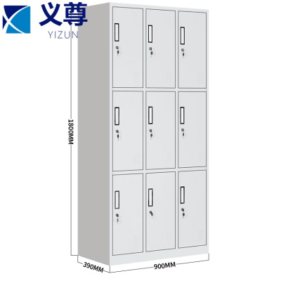 义尊更衣柜九门900*390*1800mm台