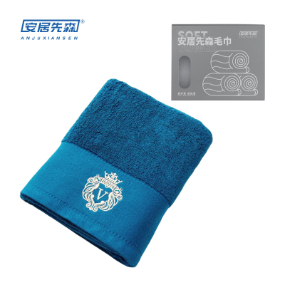 安居先森超柔瞬吸水五星级酒店长绒棉毛巾奥斯汀34*76cm 孔雀蓝