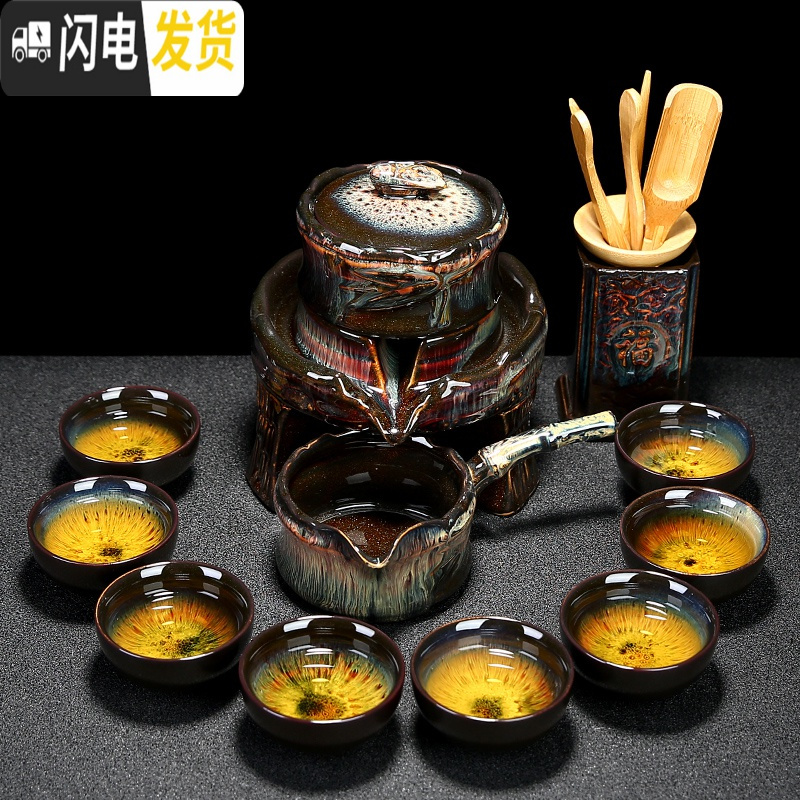 三维工匠懒人茶具套装家用办公室功夫茶壶杯窑变陶瓷石磨全自动泡茶龙 2砂金~竹报平安+茶道工具