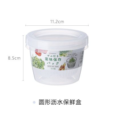 家柏饰(CORATED)葱花保鲜盒厨房冰箱沥水盒水果葱姜蒜小收纳盒食品密封盒