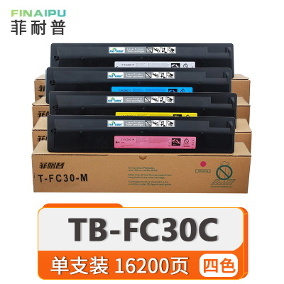 菲耐普 硒鼓T-FC30C 套