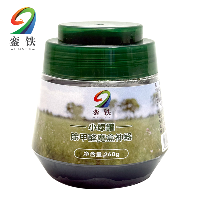 銮铁除甲醛魔盒神器小绿罐大号个