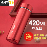 三维工匠保温杯不锈钢便携商务办公室泡茶杯子定制刻字男女士水杯 7601-420红色-有茶隔