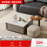 全友家居 现代简约钢化玻璃方形家用客厅茶几组合家具