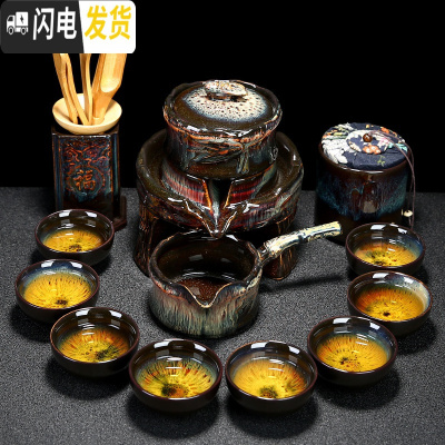 三维工匠懒人功夫茶具茶杯套装家用陶瓷建盏天目釉半全自动石磨茶壶泡茶器 1~砂金~竹报平安+茶道+茶叶罐