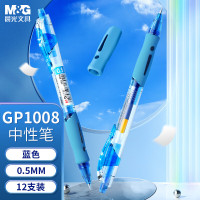 晨光(M&G)按动中性笔创意者GP1008蓝0.5
