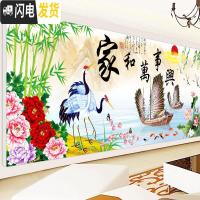 三维工匠印花十字绣2019新款绣线绣客厅大幅家和万事兴风景画简约现代刺 『丝线』195×78CM[中格三股绣](送工具)