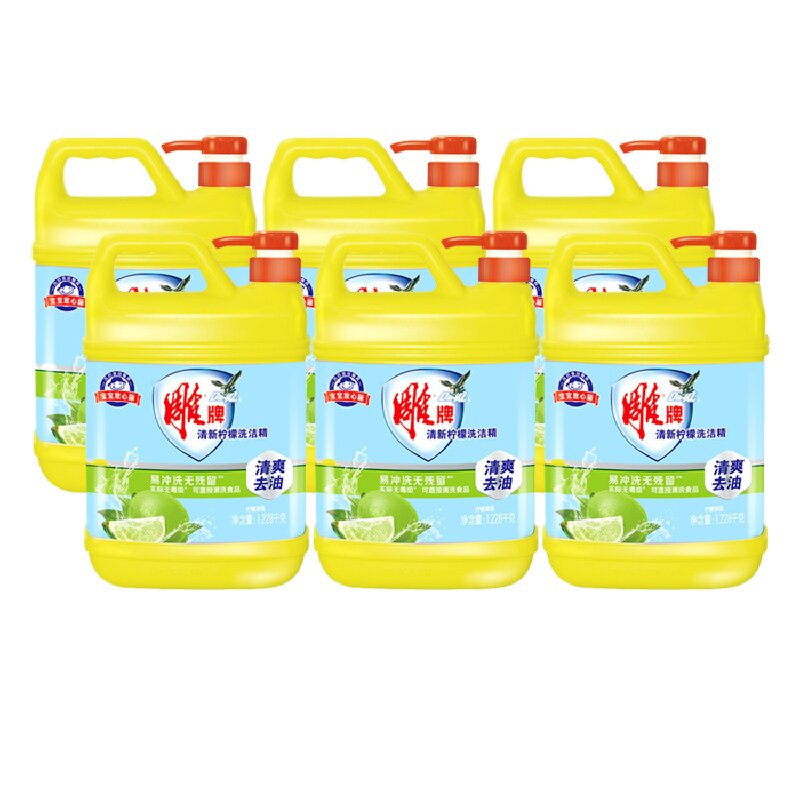 雕牌洗洁精1.228kg清新柠檬香型清爽去油家庭实惠装厨房家用洗涤灵 雕牌洗洁精1.228kg*6桶