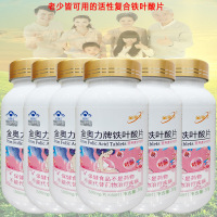 金动力活性复合铁叶酸片60片*6瓶男性女性成人青少年儿童老人贫血补铁剂孕妇乳母孕前备孕专用补充叶酸片铁片保健品白发营养品