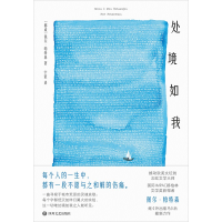 音像处境如我佩尔·佩特森