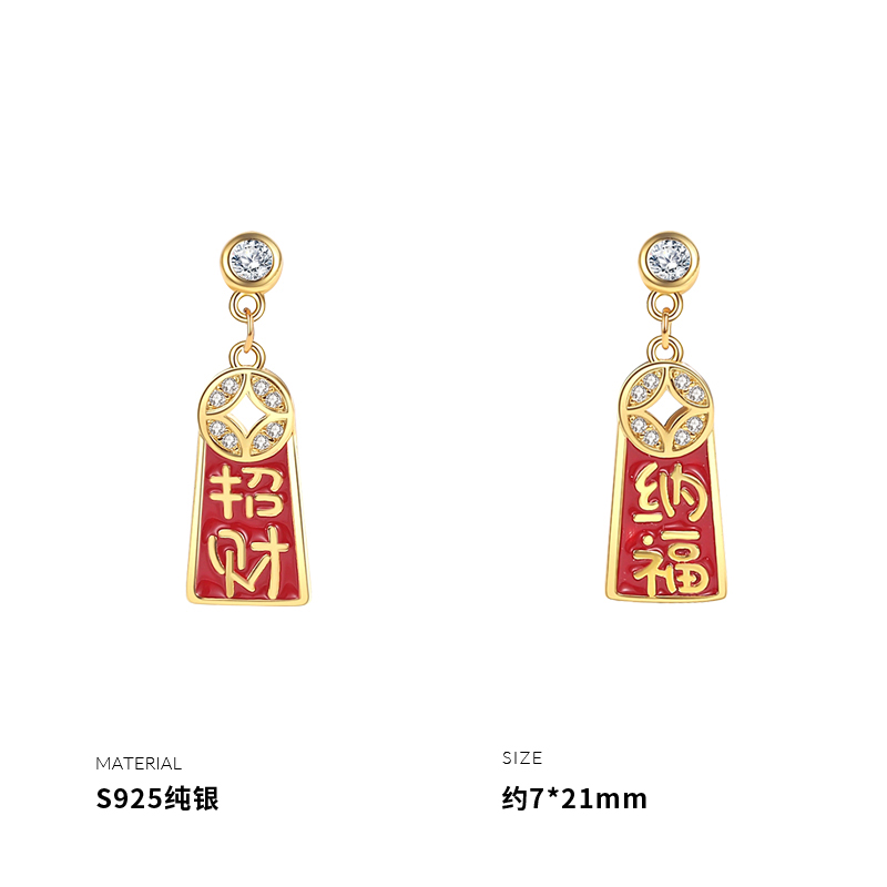 925纯银招财纳福铜钱耳钉女耳环耳饰个性汉服国风礼物