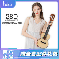 KAKA卡卡 KUC-28D单板云杉卡卡尤克里里乌克丽丽ukulele小吉他23寸