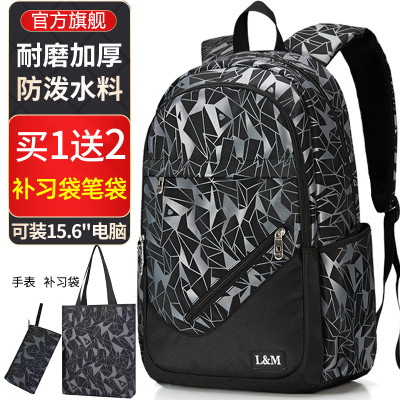 L&M 初中生书包 新款背包书包男小学生中学生书包高中生大学生女韩版潮流休闲背包男韩版潮流