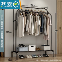 敬平衣架落地卧室内挂衣架柜式衣架家用简易晾衣杆宿舍晒衣服架子开放 105cm-火爆新品(黑色双杆)+单层置物+固定晾晒架