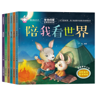 音像爸爸的爱亲情培养绘本(全6册)严欢