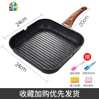 早餐锅三合一多功能家用牛排煎锅电磁炉不粘煎蛋平底锅 FENGHOU 28c*28m早餐锅(送5样赠品)