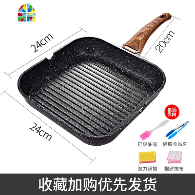 早餐锅三合一多功能家用牛排煎锅电磁炉不粘煎蛋平底锅 FENGHOU 28c*28m早餐锅(送5样赠品)