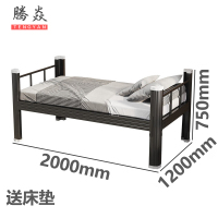腾焱单人床1.2m张