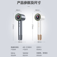 亚摩斯 家用高速吹风机AS-C160H3(灰色)/个