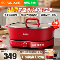 苏泊尔(SUPOR)鸳鸯电火锅6L大容量 电煮锅 家用火锅专用锅 多功能分体式电热锅 涮肉多用途锅H60FK881Y