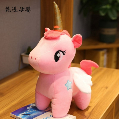 七夕节礼物新品直营-可爱彩虹独角兽公仔小马毛绒玩具女孩网红抱枕布娃娃儿童小号玩偶