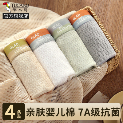 啄木鸟男士内裤男款纯棉男生2025青少年抗菌运动透气平角短裤头四角裤衩