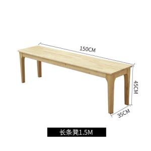 汐岩品木源 现代简约北欧原木实木长凳1.2米长条凳 餐桌椅配套凳子