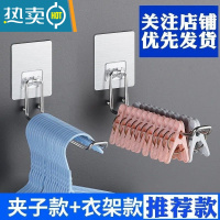 敬平架器免打孔壁挂式可折叠放衣架晾衣夹不锈钢简约置物架 套装◆夹子款+衣架款 1个