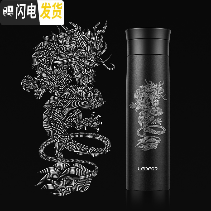 三维工匠茶水分离保温杯大容量男士磨砂商务泡茶杯水杯鼠年杯子 磨砂黑500祥龙