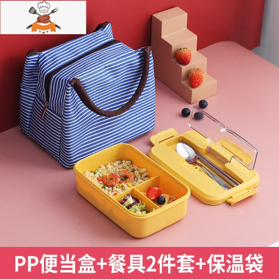 饭盒分隔型学生上班族可微波加热可爱少女心便当盒带汤餐盒易清洗 活力黄[赠不锈钢筷勺+便携袋] 敬平