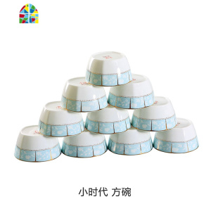 景德镇方碗10个装陶瓷碗碟套装北欧创意简约餐具家用吃米饭碗 FENGHOU 巴洛克富贵饭碗十只装