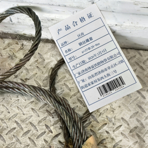 区南 钢丝绳插编钢丝绳 根